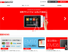 Tablet Screenshot of empathy.co.jp